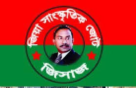 জিসাজ Logo